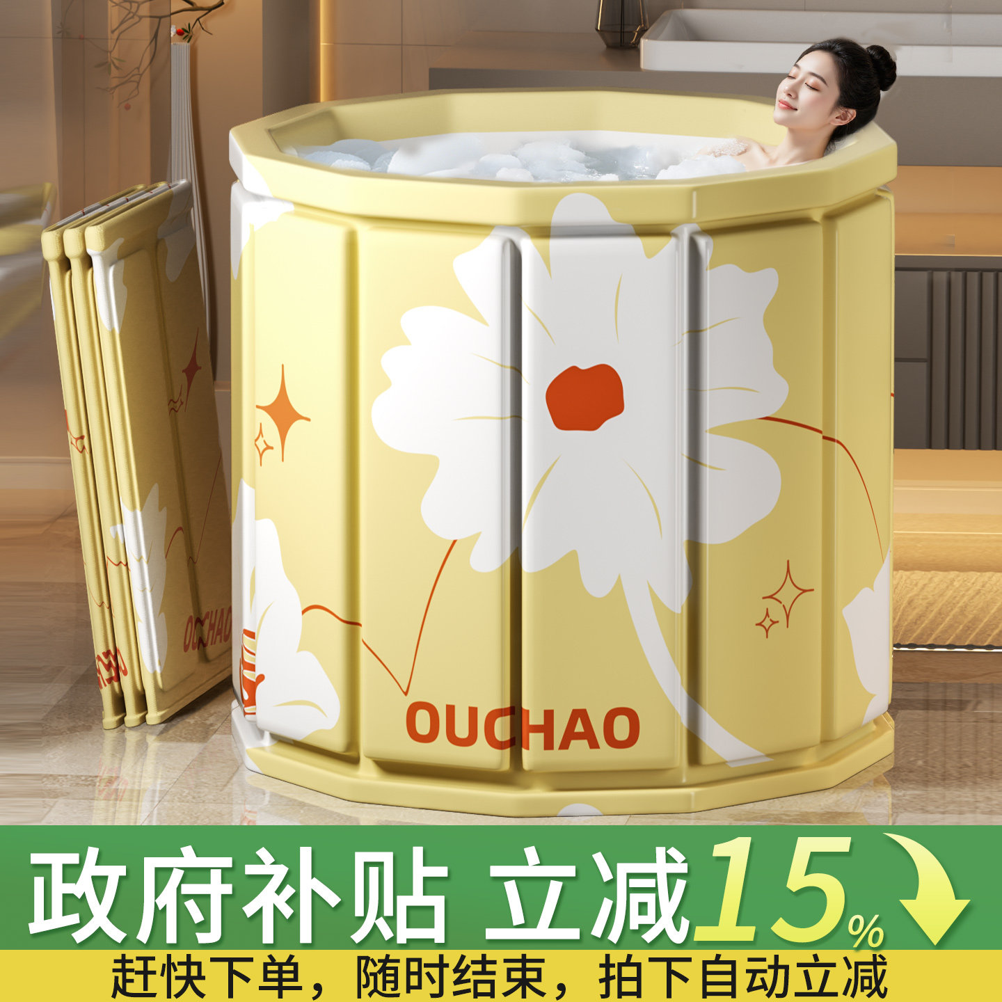 日式泡澡桶折叠大人家用洗澡桶儿童成人专用浴缸泡浴桶可坐沐浴盆,淘宝优惠券,粉丝福利购,淘宝优惠卷