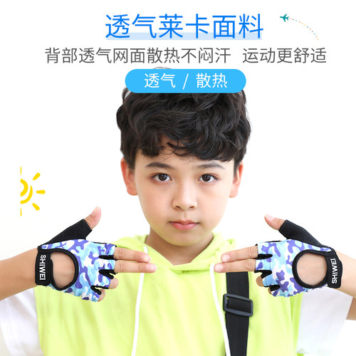 儿童手套薄款小孩春夏半指防滑单杠自行骑行平衡车运动健身男女童 - 图1
