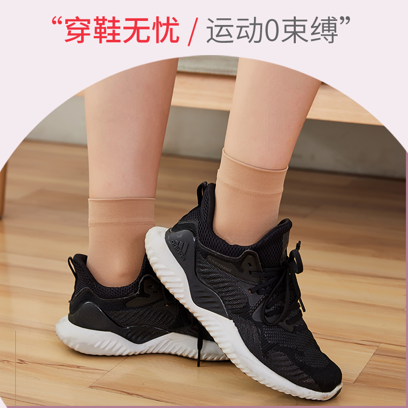 护脚踝女男运动扭伤固定康复护脚腕保护套防崴脚关节保暖袜套薄款 - 图3