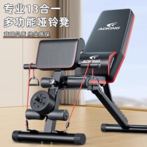 Dumbbells Bench Sit-up Assistive Devices Fitness Equipment Home Men Multifunction Exercise Sport Flying Bird Sleeper Pushchair