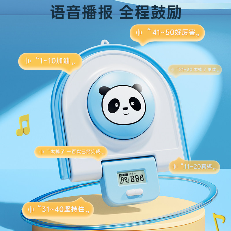 摸高神器儿童摸高跳助长锻炼弹跳 adking佐玛娃娃跳/弹跳器