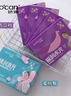 娇婵春秋水光袜60克单层一体光腿女祼感打底连裤袜显瘦698