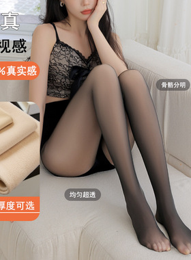 超透黑丝一体打底裤黑色丝袜连裤袜踩脚打底袜加绒加厚光腿袜