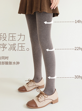 奶咖色连裤袜女秋冬加绒加厚春秋款薄绒秋季瘦腿咖啡色打底裤冬季