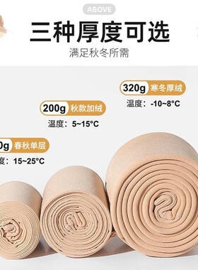 水光袜网纱腰光腿女肉色打底裤秋冬加厚连裤袜加绒外塑形塑形提臀