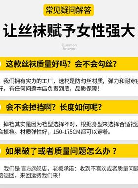 新款凤梨袜丝袜女加厚防勾丝秋冬季超薄隐形黑肉色光腿神器大尺码