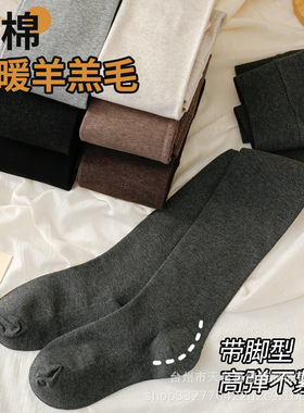 咖啡色加绒打底袜女秋冬季保暖棕色连脚袜烟灰色不勒脚外穿直角袜