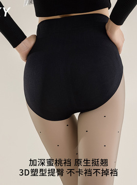 新款加绒波点黑丝袜黑透肤女秋冬假透肉打底裤光腿加厚黑色连裤袜