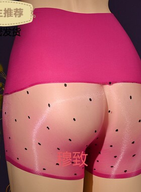 1D超薄极光点点透明男露臀360无缝平角性感内裤细闪情侣诱惑新款