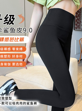 羊羔绒鲨鱼裤女高腰外穿紧身秋冬加绒加厚打底裤女收腹提臀芭比裤