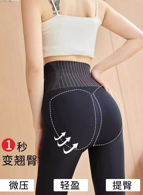 黑丝光腿水光袜女士秋冬高腰收腹连裤袜防勾丝保暖加绒打底裤