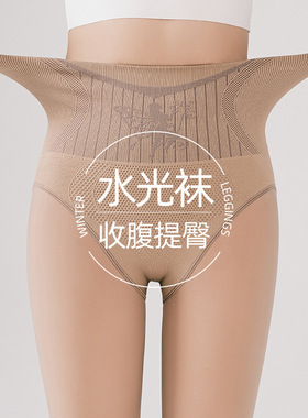 水光袜光腿女花仙子提臀打底裤春秋连裤袜大码秋冬加绒黑丝袜
