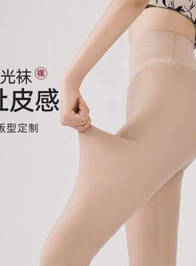 400g秋冬水光袜加绒加厚无缝芭比高腰收腹提臀打底裤女外穿踩脚裤