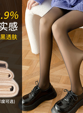 秋冬新款透肤裤加绒加厚打底裤一体裤女光腿打底无缝空姐灰连裤袜
