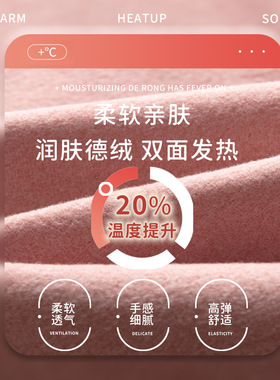 保暖裤秋裤女德绒双面磨绒秋冬线裤可外穿无痕高腰显瘦打底裤女