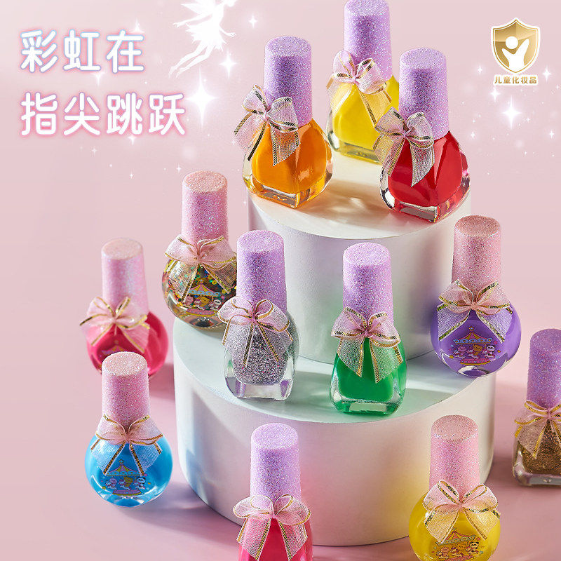 儿童指甲油玩具益智3到6岁女孩子无毒无味美甲化妆过家家女童礼物,淘宝优惠券,粉丝福利购,淘宝优惠卷