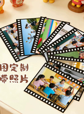 时光放映机班级文化墙布置小学生