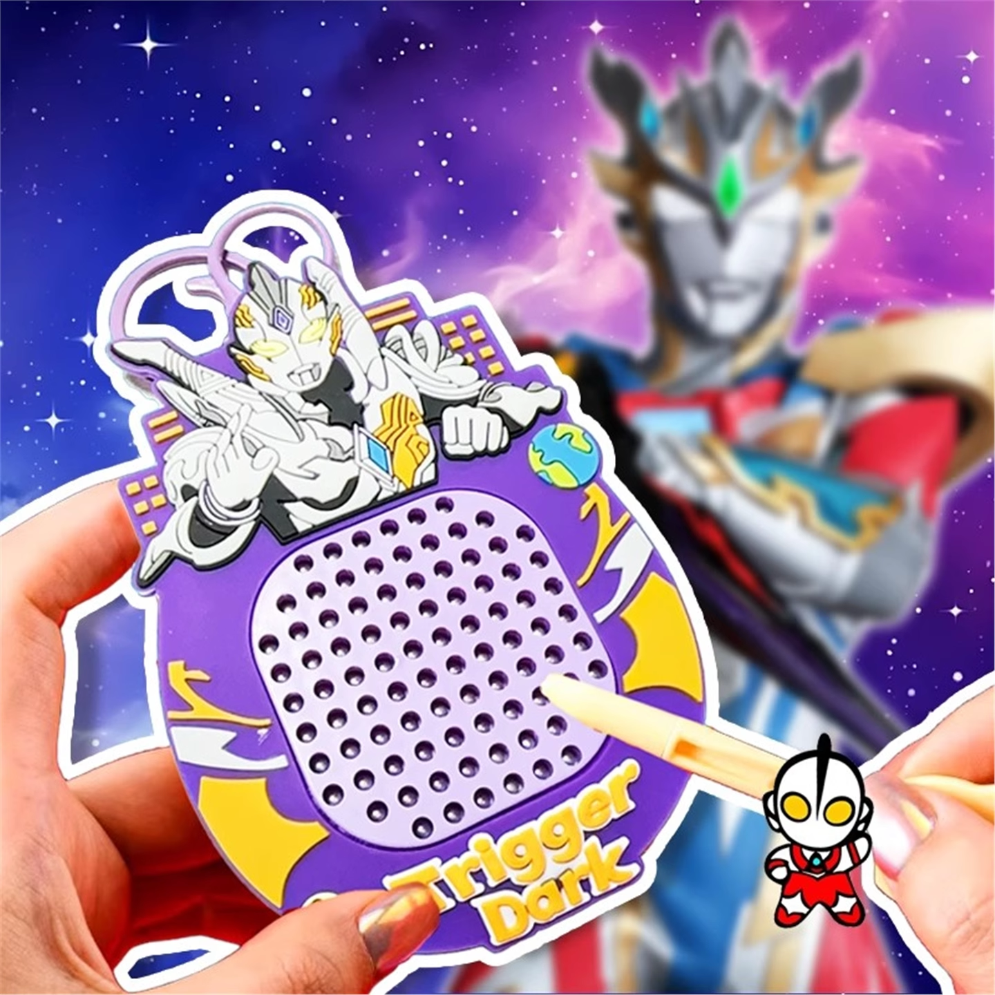 奥特曼磁吸钢珠画板玩具走珠迷宫闯关儿童益智解压神器男女孩挂件 - 图3