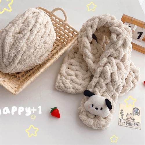 帕恰狗围巾毛线手工diy礼物粗毛线团钩针编织材料包小女孩子手织6 - 图2