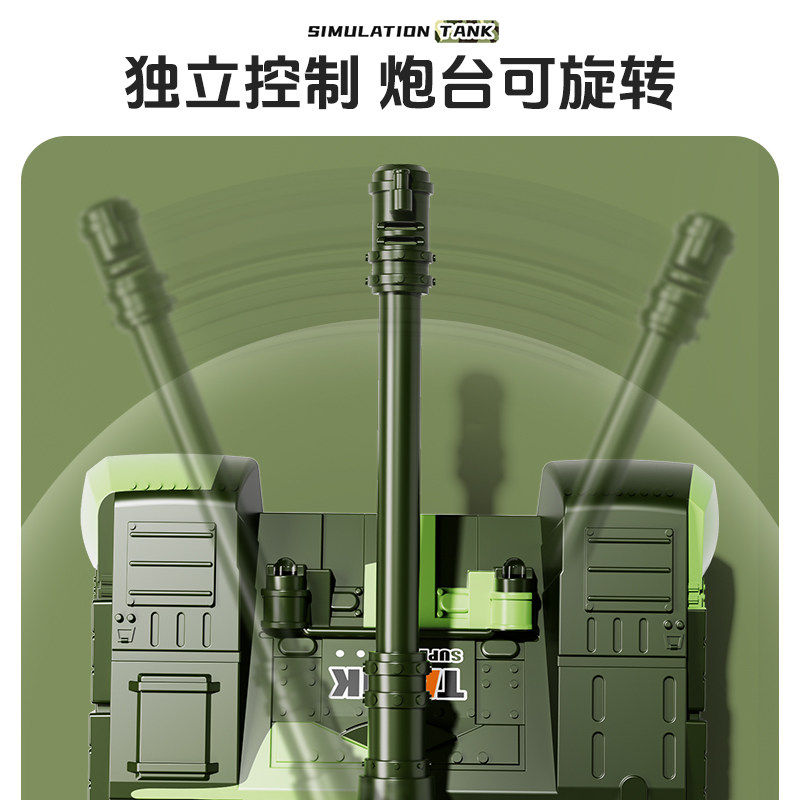 2026新款遥控坦克可开炮儿童玩具男孩300电动99a式履带式虎式模型,淘宝优惠券,粉丝福利购,淘宝优惠卷