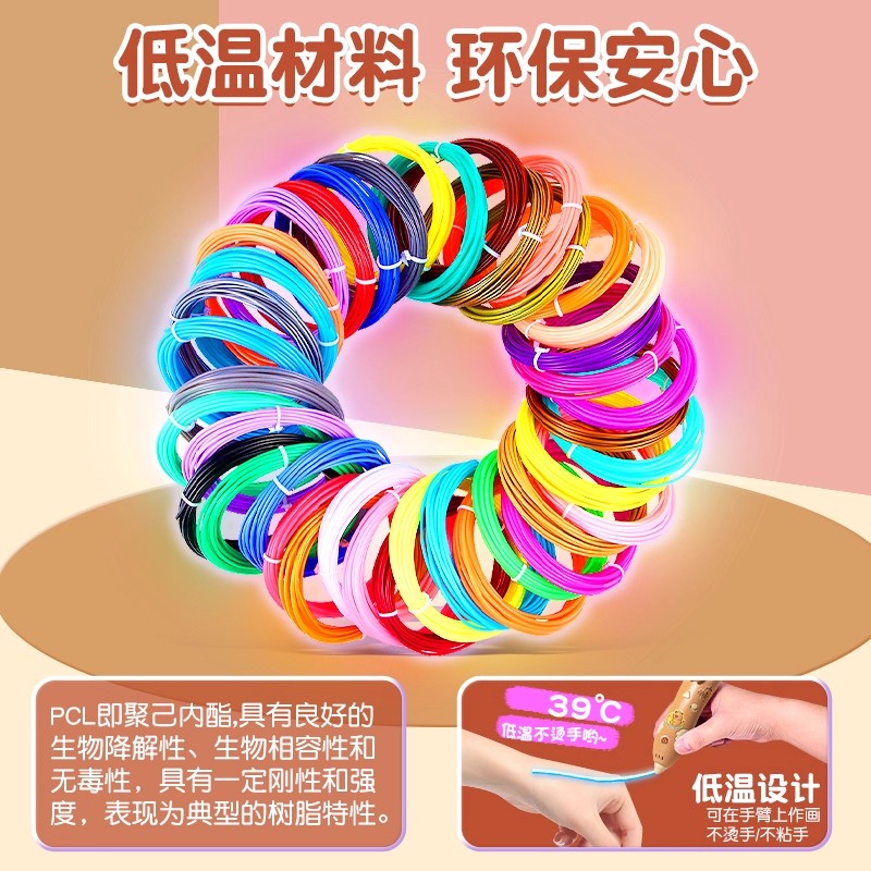 2025超火爆新款卡皮巴拉3d打印笔儿童玩具女孩子益智3到6岁以上的 - 图2