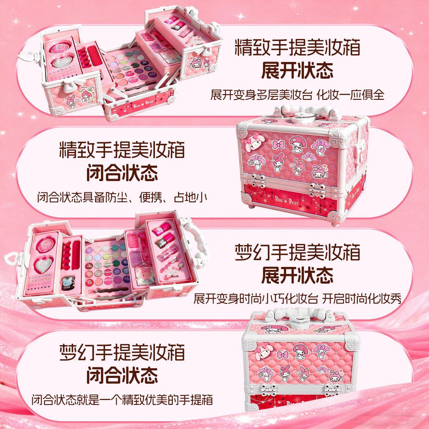 2025新款儿童化妆品彩妆套装无毒女孩子可水洗女童过家家套装玩具,淘宝优惠券,粉丝福利购,淘宝优惠卷