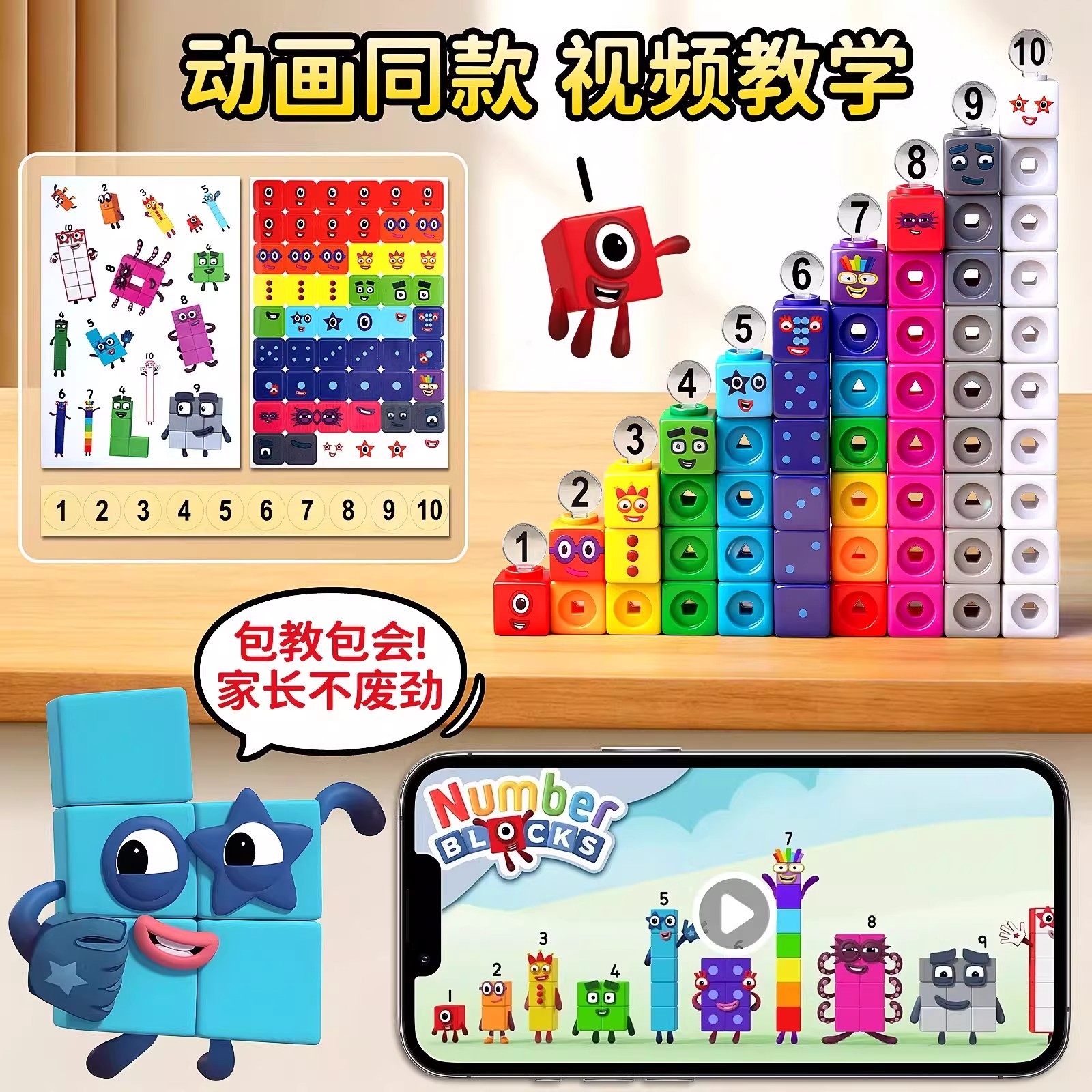 图2