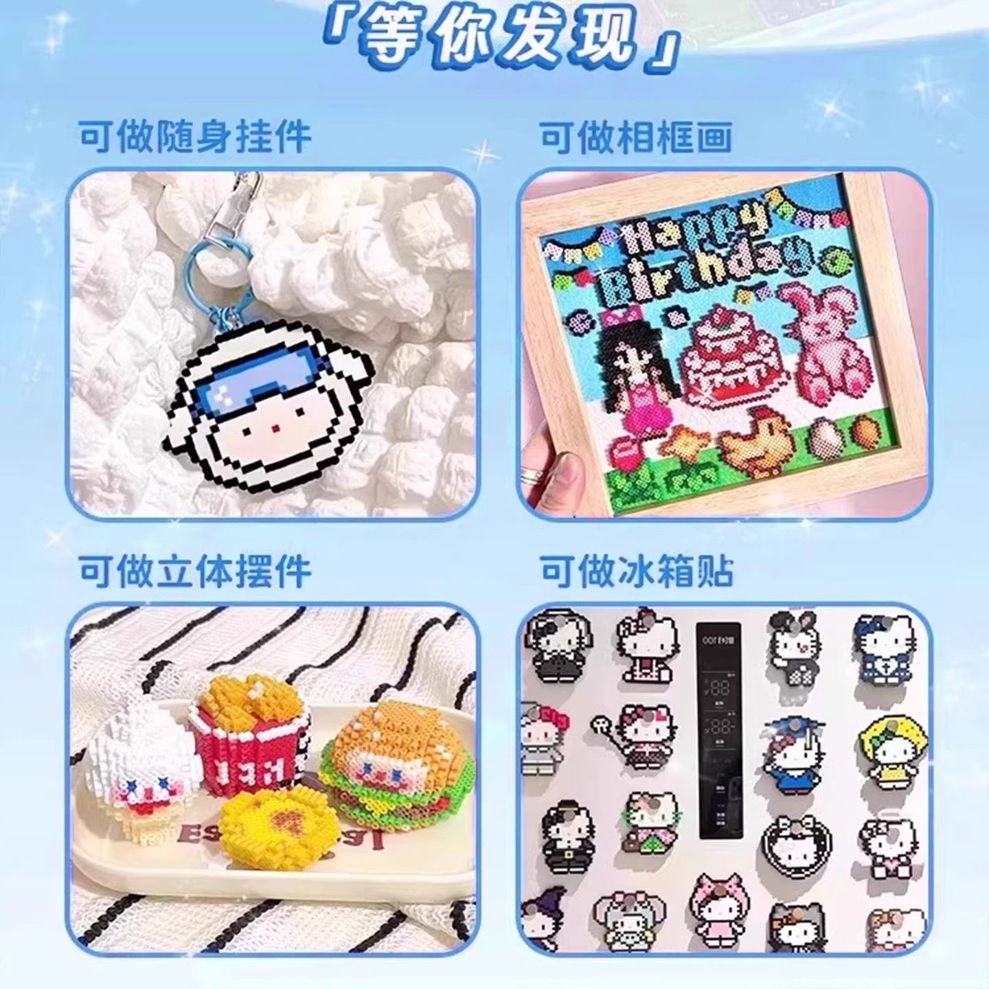 拼豆手工diy材料包全套补充包工具套装烘焙布熨烫纸垫板豆针豆笔7,淘宝优惠券,粉丝福利购,淘宝优惠卷