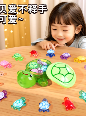 17cm巨无霸夜光小乌龟对对碰玩具