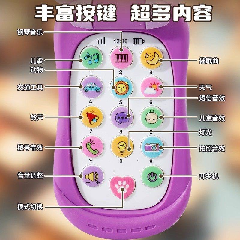 2026新款儿童手机玩具婴儿可啃咬宝宝益智早教玩具模型音乐电话机,淘宝优惠券,粉丝福利购,淘宝优惠卷