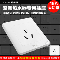 High Power Supply Socket Home Concealed Switch Socket Panel Wall Three Holes Water Heater 16A Air Conditioning Socket