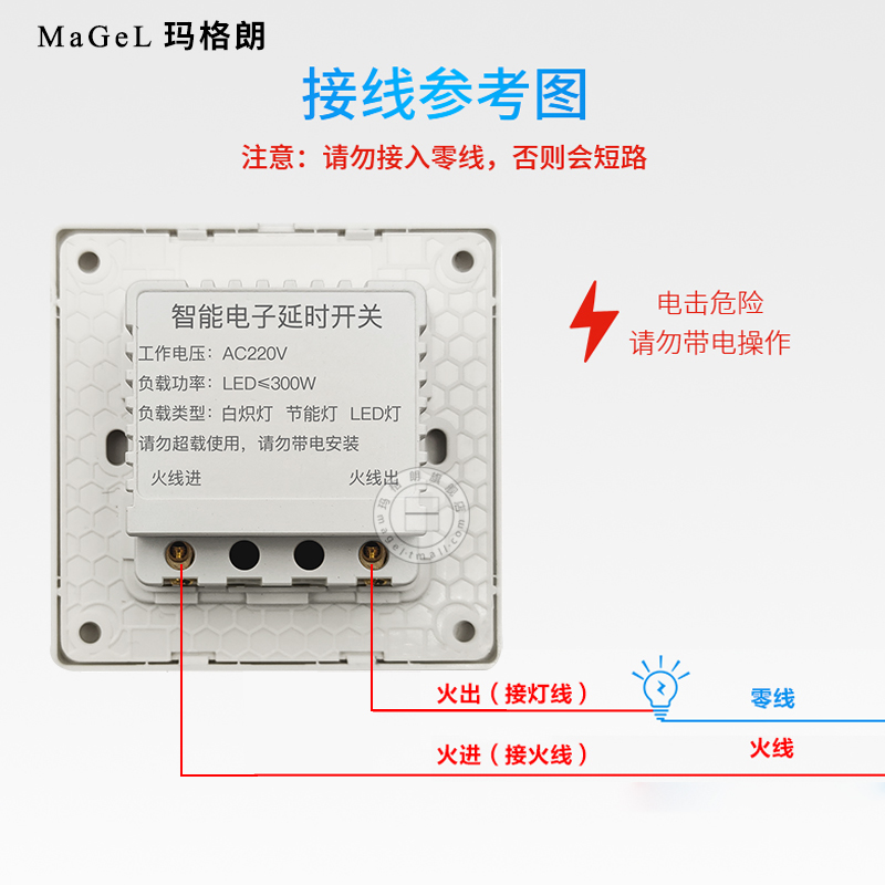 86型暗装大功率500W声光控感应延时墙壁开关楼道LED二线声控开关 - 图3