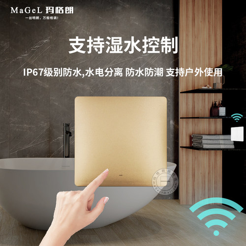 自发电随意贴开关控制面板智能遥控开关无线免布线家用远程开关 - 图1