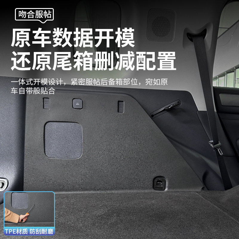 适用方程豹5汽车TPE尾箱侧包垫后备箱防刮垫两侧防水内饰用品改装,淘宝优惠券,粉丝福利购,淘宝优惠卷