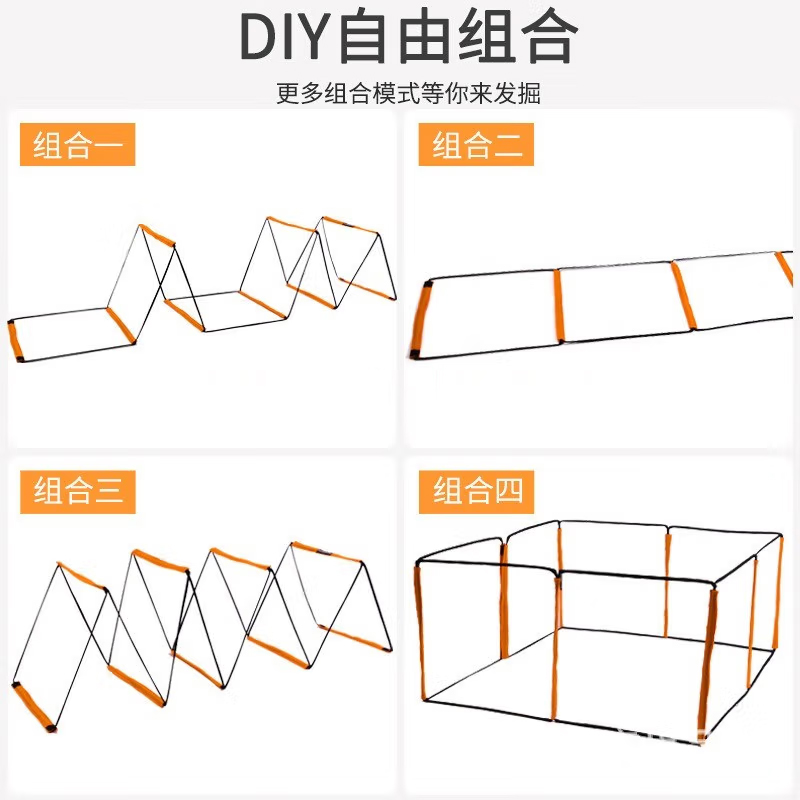 多功能绳梯蝴蝶敏捷梯儿童体能训练器材运动多形态跳格子梯可折叠-图0