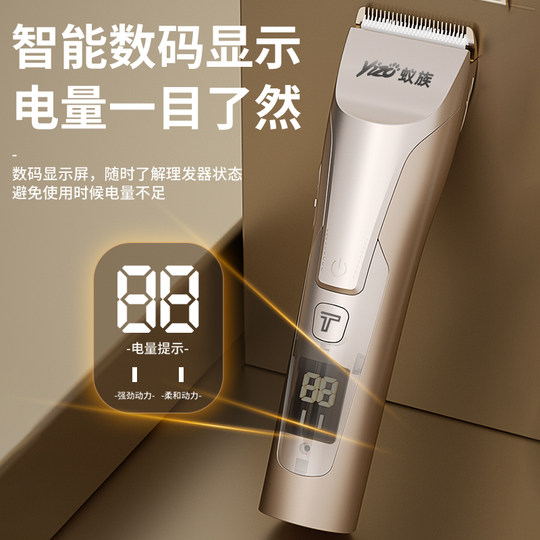 Ameisen-Haustierrasierer, professionelles Haarhaltegerät, universell für alle Haustiere