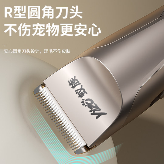 Ameisen-Haustierrasierer, professionelles Haarhaltegerät, universell für alle Haustiere