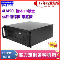 Quality 4U industrial computer box industrial computer server hard disk silent 450ATX standard type power supply low price promotion