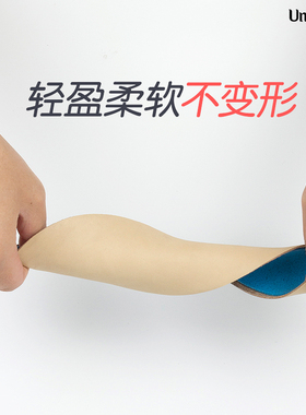 女软底吸汗超薄真皮防滑半码鞋垫