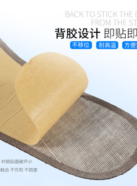 鞋垫加厚牛皮透气减震防滑自粘