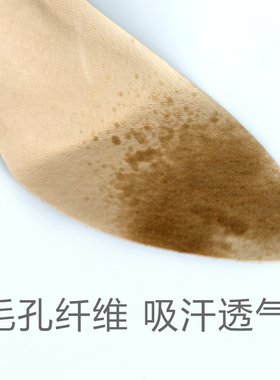 真皮尖头圆头高跟鞋鞋垫全垫透气吸汗夏季超薄自粘黑色鞋垫女防滑