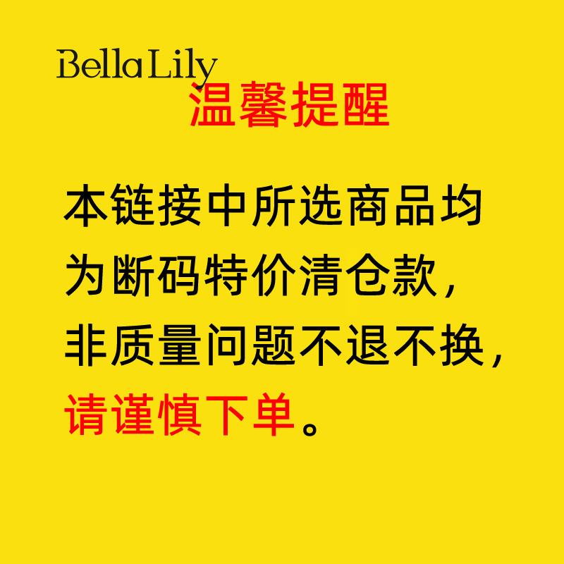 BellaLily休闲舒适清仓特价鞋非质量问题不退换好鞋断码捡漏-图3