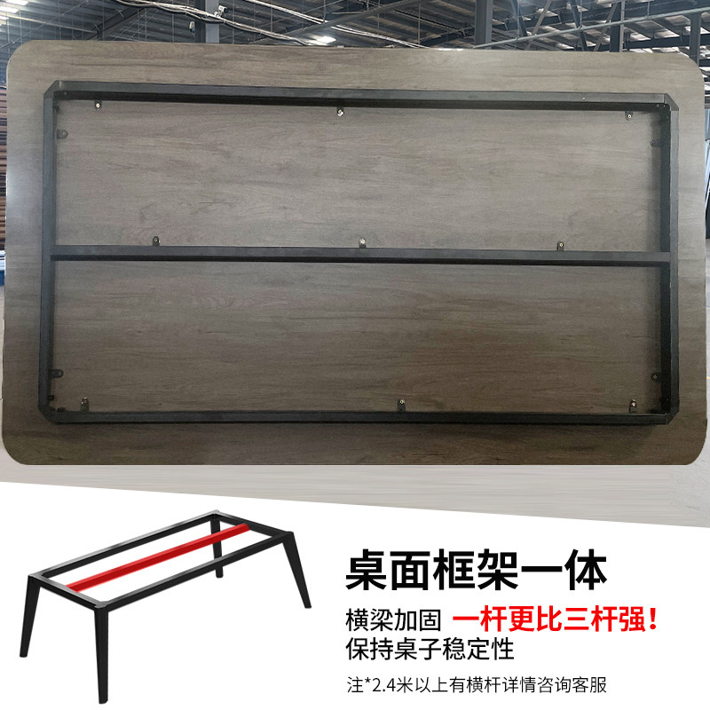 会议桌长桌简约现代小型会议室洽谈简易工作台长条大桌子办公桌椅