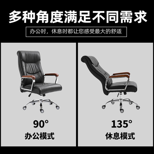 电脑椅家用可躺书房办公室老板椅职员椅升降转椅真皮靠背办公椅子 - 图0