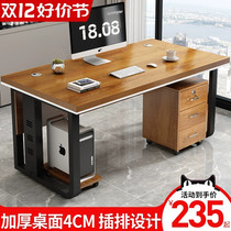 Single Desk Brief Modern Computer Desk Office Large Class Desk Manager Table And Chairs Combined Simple Boss Table