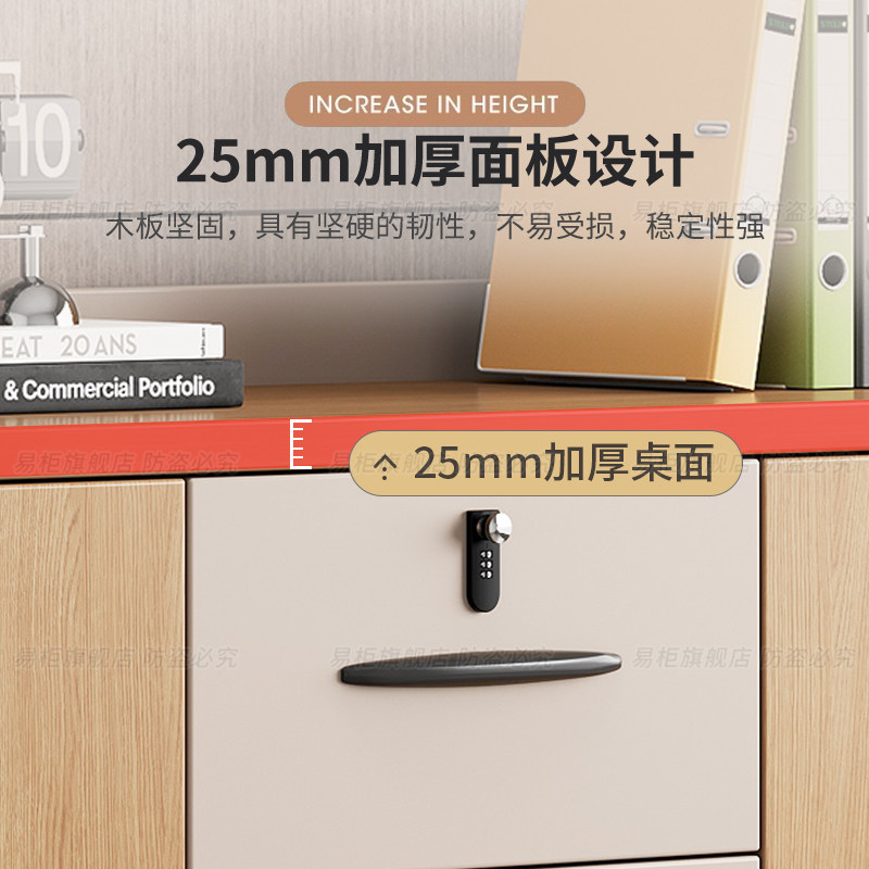 文件柜矮柜会议室茶水柜办公室办公柜子打印机柜隔断柜带锁储物柜,淘宝优惠券,粉丝福利购,淘宝优惠卷