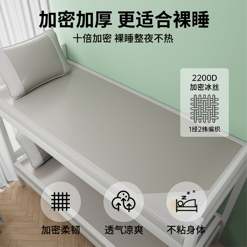 新款双面夏季凉席冰藤席三件套家用双人可折叠单人学生宿舍冰藤席 - 图1