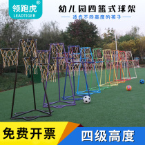 Kindergarten Childrens Basketball Stands Iron Four Frames Detached Outdoor Pitched basket Toys Standard Nets 3-8 years old