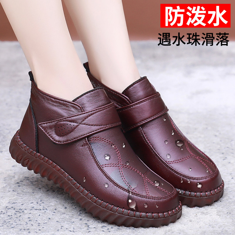 冬季老北京布鞋女棉鞋加绒保暖老人奶奶鞋休闲防滑中老年妈妈棉靴,淘宝优惠券,粉丝福利购,淘宝优惠卷