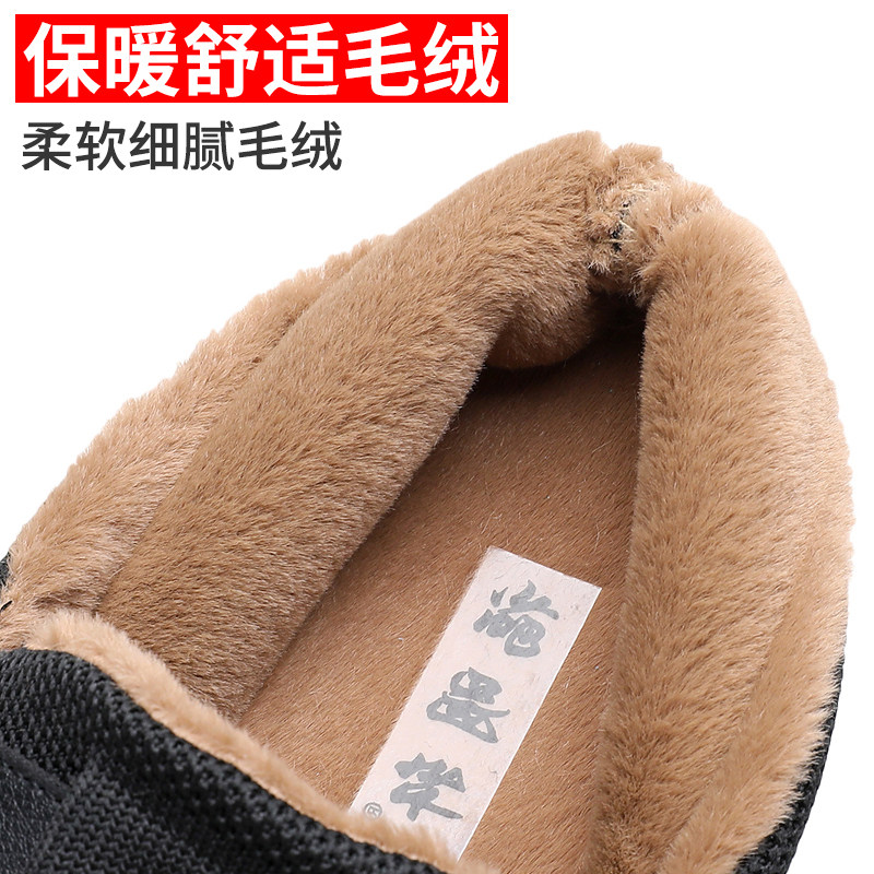 老北京布鞋女冬加绒豆豆鞋保暖棉鞋一脚蹬平底软底毛毛鞋休闲居家,淘宝优惠券,粉丝福利购,淘宝优惠卷
